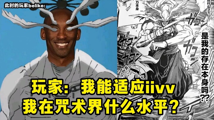 [มหาเวทย์ผนึกมาร] โม่ซวีหลัวได้รับการปรับสมดุลระดับมหากาพย์ ปรับให้เข้ากับตัวจริงของบูลเฮดโดยตรง!