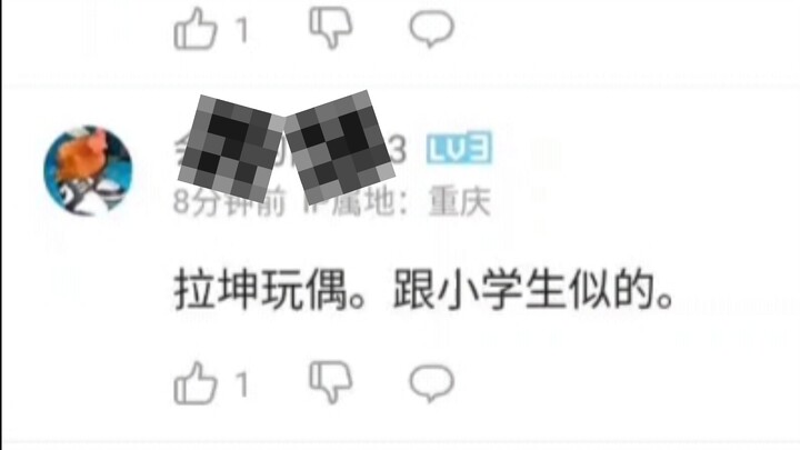 有入说东方fumo是垃圾了？