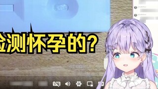 Sakura girl watched Fuguijun's "good things blind box unboxing" and appreciated it repeatedly, and w