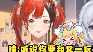 [Xing Tong & Encore] Tong: I heard that you and Youyi are going to play a two-person team🧐Encore: Ye