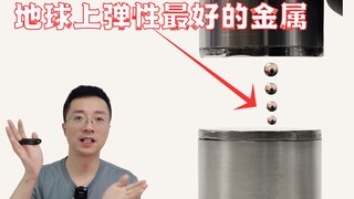 เหตุใดโลหะอสัณฐานจึงมีความยืดหยุ่นมาก?
