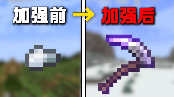 With just 300 lines of code, I’ve completely upgraded iron ingots!