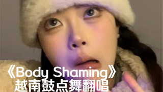 The "Maolou" dance, singing, and jumping performer catches the last train—hee hee! | Cover of "Body 