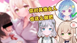 Rabi chắc chắn cũng đã làm điều này với những người phụ nữ khác!!