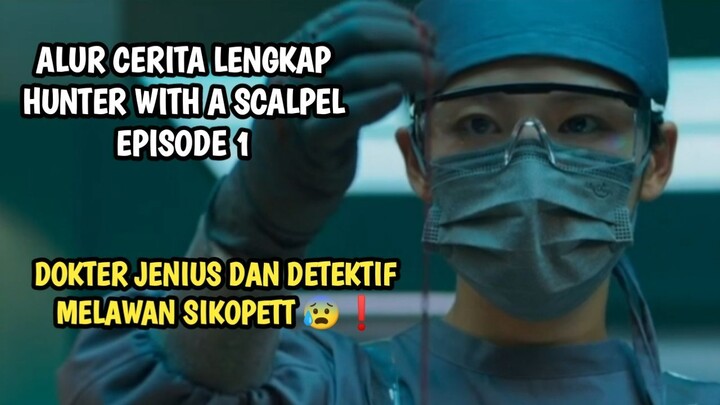 KERJASAMA DOKTER JENIUS DAN DETEKTIF MELAWAN SIKOPETT - HUNTER WITH A SCALPEL EPISODE 1