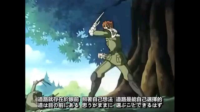 op song เรื่อง B't X
