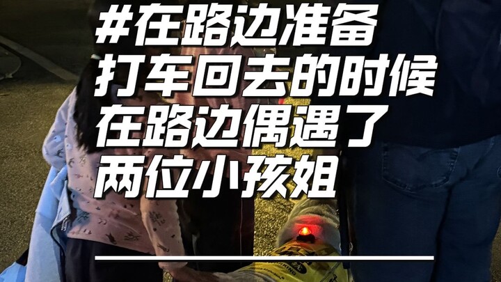 等他退休了，你的眼睛就好了