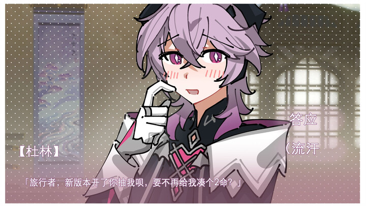 Help me figure out if this Duling is worth getting.