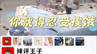 الأساليب الغامضة لأولياء الأمور من مواليد التسعينيات في تربية أطفالهم