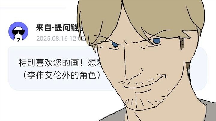 Jike, you reap what you sow!