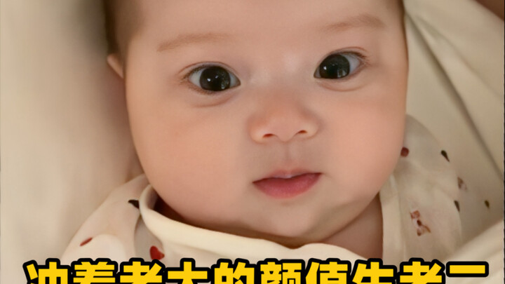 同一个爹妈生的，怎么一点也不像！