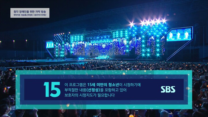 250608 SBS MEGA CONCERT