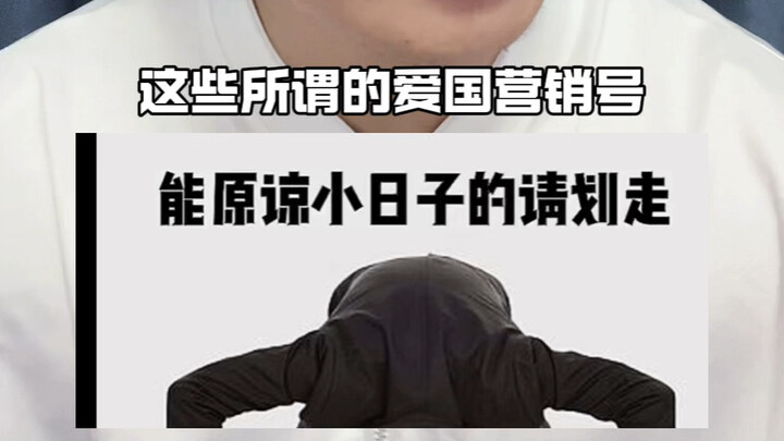 วิจารณ์