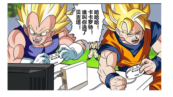[Dragon Ball IF Series 232] What If Goku and Vegeta Decided Who Went First with a Fighting Game?
