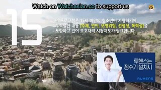 Arthdal Chronicles Season 1 Episode 11 (Eng-Sub)