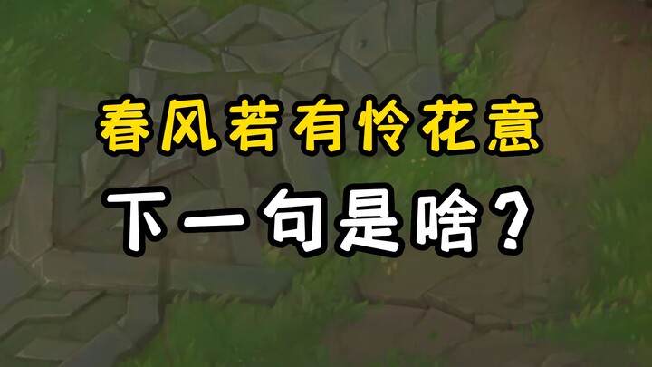 Cầu WBG vô địch!! Xin lấy đây làm minh chứng!