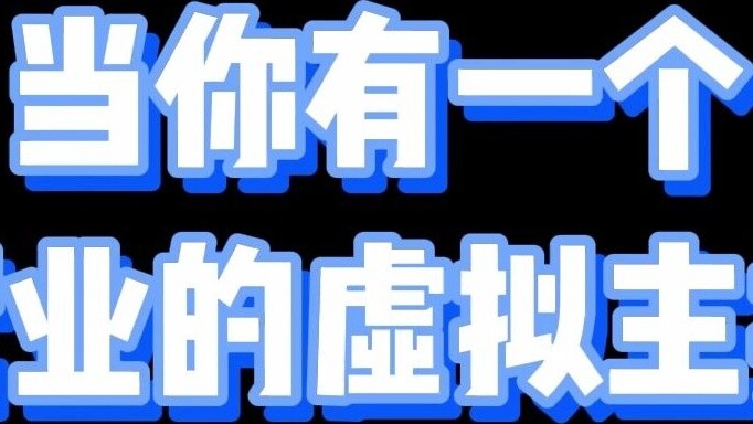 Khi bạn có một người bạn cùng phòng là người dẫn chương trình ảo thích kinh doanh [Orihara Lulu]