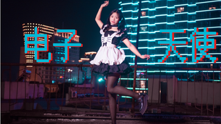 【我爱我家】~电子（特效）天使~千粉感谢❀