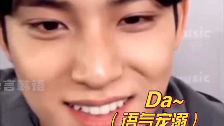 คิมมินกยูโดนแฟนคลับหลอกอีกแล้ว!