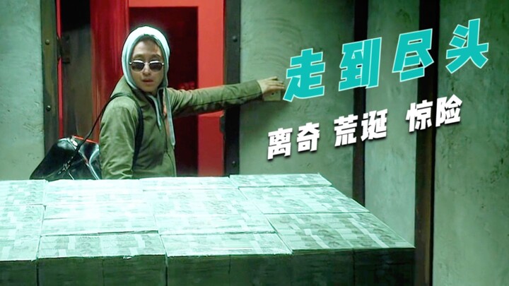 Korean Thriller: Every Moment Is Packed with Unexpected Twists from Start to Finish—Later Remade in 