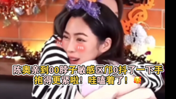 เฉินเอาไปจูบตรงจุดเซนซิทีฟที่คอของ 00 จน 00 สะท้านแล้วก็กอดแน่นขึ้นไปอีก! โอ้ ฟินสุดๆ แล้วorm: ทุกคร