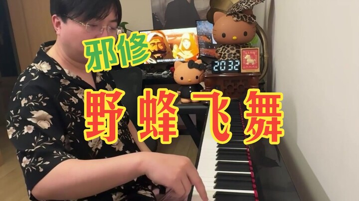 Day 3 of Self-Study: Perfect Performance of "Flight of the Bumblebee"