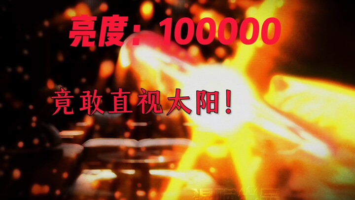【合集】《抽象超能力》+ 作者至言——全集精华