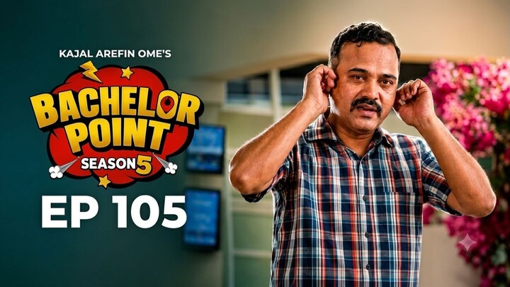 Bachelor Point (2026) Season 5 Episode 105-112  | S05 EP 105-112  | Bangla Natok | Full Episode