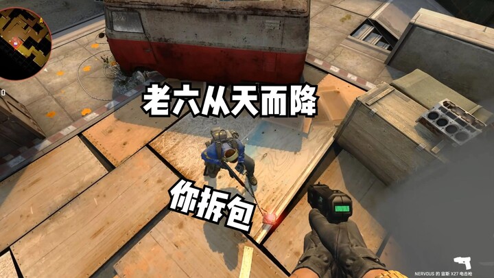 Seseorang datang dari jauh, bukankah itu menyenangkan?