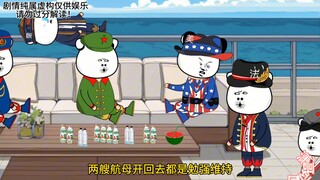 《亚洲频道 之 摊牌了，不装了》