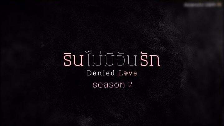 Denied Love_Special Endless.season 2_EP.2(Eng Sub)(HD)