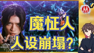 【焰杂谈】聊一聊极狐的人物塑造