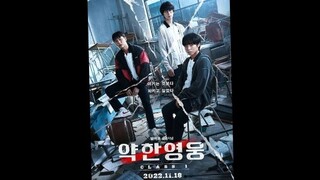 Weak Hero Class Season 1 Episode 7