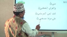 Class 23 কোরআন তিলাওয়াত পর্ব ১