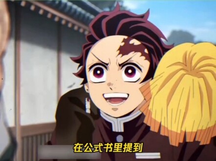 ในดาบพิฆาตอสูร ตอนแรกพระเอกไม่ใช่คามาโดะ ทันจิโร่