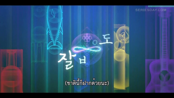 See You in My 19th Life (2023) ชาตินี้ก็ฝากด้วยนะ EP 3 [ซับไทย]