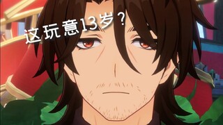 匹诺康尼没有合法萝莉但是有非法大叔