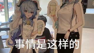 لأن هناك من يريد المشاهدة، لذا نشرتُ ملصقات الشخصية [ملصقات الشخصية - INFJ_ما هذا الشيء؟] في الحالة!