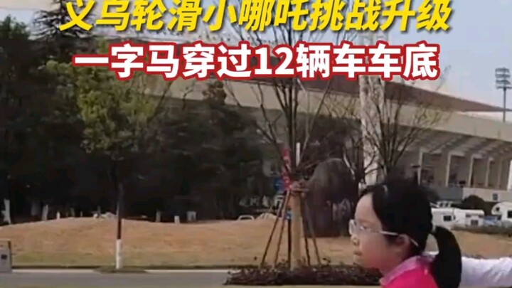 Tiểu Na Tra trượt patin ở Nghĩa Ô chinh phục động tác xoạc chân qua gầm 12 chiếc xe