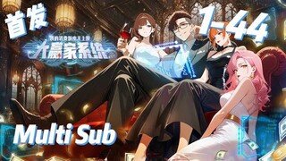 [ENG SUB]No Spending Limit [FULL]