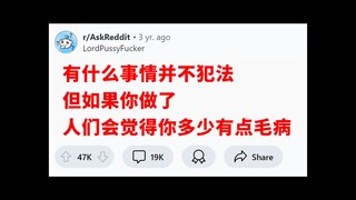 《 ？ 》