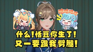 [Mu Yu] Live broadcast connected with another one, and witnessed the whole process of Tiandou giving