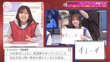 Sokosaku #253