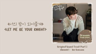 Seo Eunkwang of BTOB –【Dreamin'】Let Me Be Your Knight OST 너의 밤이 되어줄게 OST 成为你的夜晚 OST Part 3