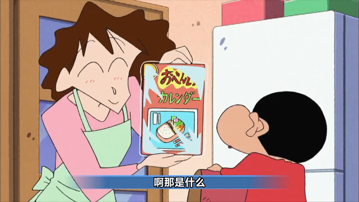 5小只大家都怕妮妮噢！蜡笔小新噢
