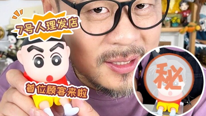 挑战用粘土给手办换头！秒变限量款！