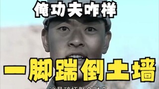 楚云飞手下功夫不俗，没想到和尚更厉害