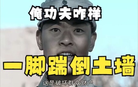 楚云飞手下功夫不俗，没想到和尚更厉害