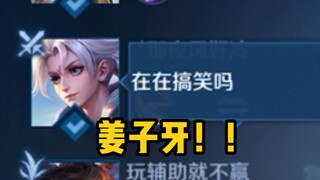 Today is also a mature mid-lane