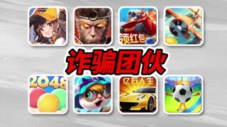 玩完市面上所有赚钱游戏，终于知道为啥能赚套别墅了！